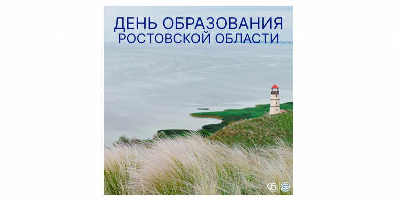 Есть места, которые не выбирают — они даны судьбой. Для нас это Донская земля.