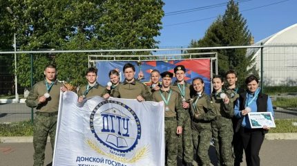 Зональный этап Зарница 2.0