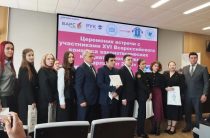 Итоги 16‑го Всероссийского конкурса молодёжных парламентских инициатив