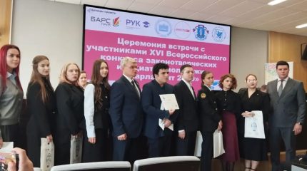 Итоги 16‑го Всероссийского конкурса молодёжных парламентских инициатив