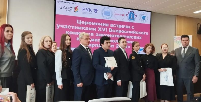 Итоги 16‑го Всероссийского конкурса молодёжных парламентских инициатив