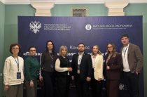 Конгресс «Психологическое сопровождение и благополучие в системе высшего образования»