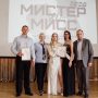 Конкурс красоты и творчества «Мисс и Мистер Политех 2026»