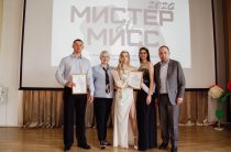 Конкурс красоты и творчества «Мисс и Мистер Политех 2026»