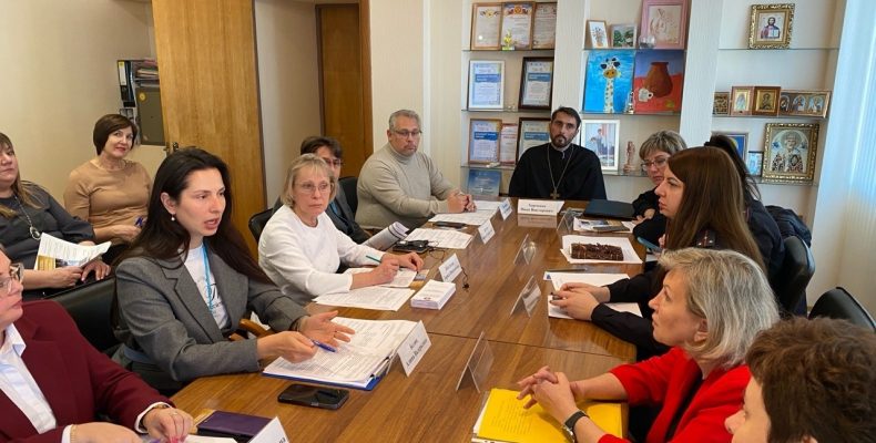 Круглый стол