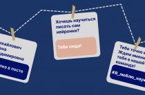 Кружки! Что? Что? Кружки!
