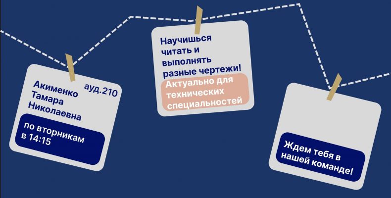 Кружки! Что? Что? Кружки!