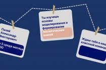 Кружки! Что? Что? Кружки!