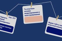 Кружки! Что? Что? Кружки!