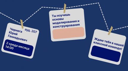 Кружки! Что? Что? Кружки!