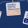 Кружки! Что? Что? Кружки!
