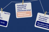 Кружки! Что? Что? Кружки!