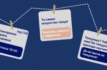 Кружки! Что? Что? Кружки!