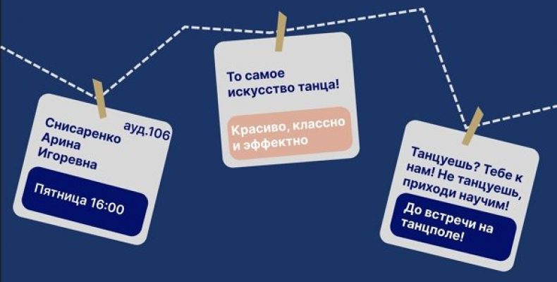 Кружки! Что? Что? Кружки!