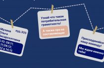 Кружки! Что? Что? Кружки!