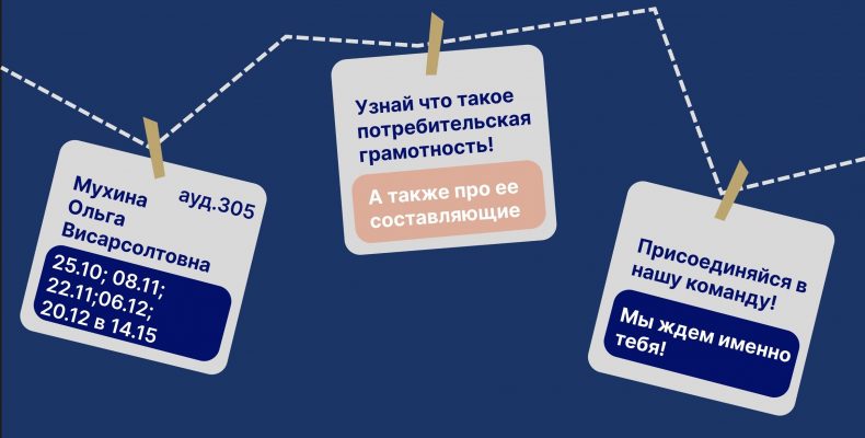 Кружки! Что? Что? Кружки!