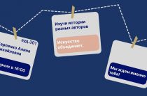 Кружки! Что? Что? Кружки!