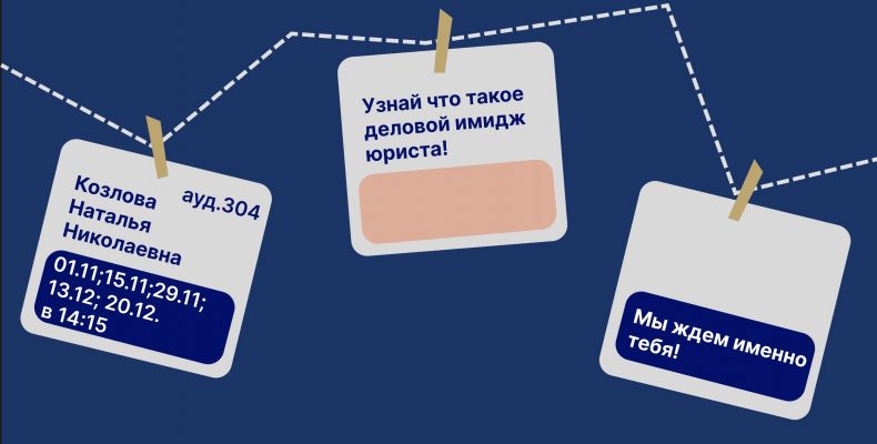 Кружки! Что? Что? Кружки!