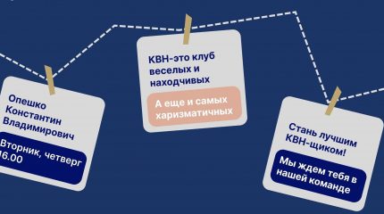 Кружки! Что? Что? Кружки!