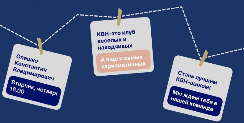 Кружки! Что? Что? Кружки!