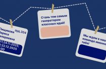 Кружки! Что? Что? Кружки!