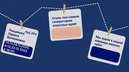 Кружки! Что? Что? Кружки!