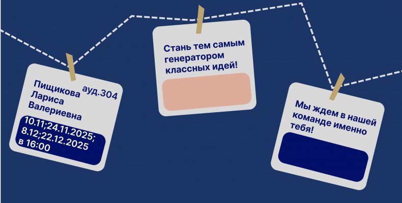 Кружки! Что? Что? Кружки!