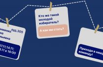 Кружки! Что? Что? Кружки!