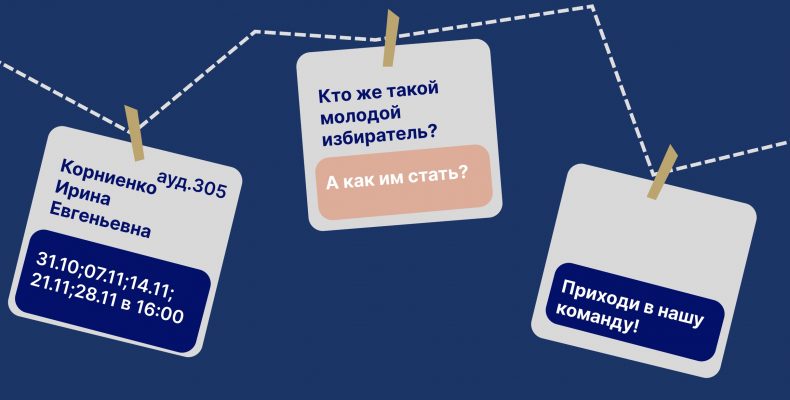 Кружки! Что? Что? Кружки!