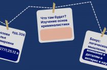 Кружки! Что? Что? Кружки!