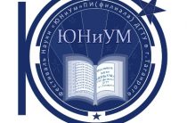 ОТЧЕТ О ПРОВЕДЕНИИ IV ФЕСТИВАЛЯ НАУКИ «ЮНиУМ»