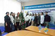 Круглый стол «Конституция РФ: исторические и политические аспекты становления и развития конституционализма в мире»