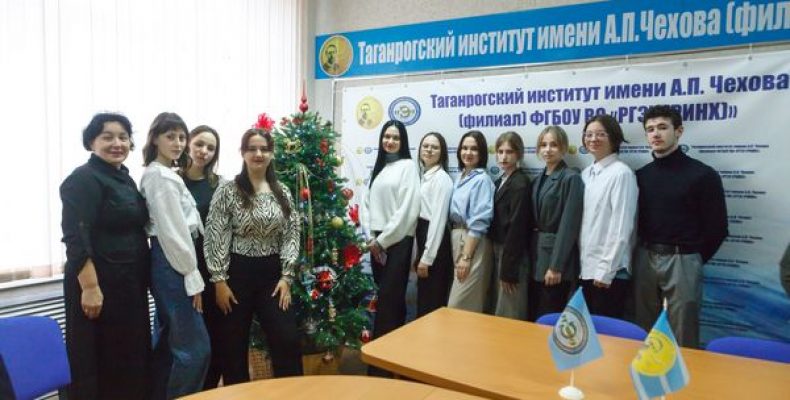 Круглый стол «Конституция РФ: исторические и политические аспекты становления и развития конституционализма в мире»