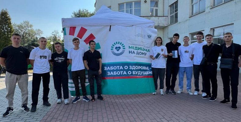 Медицина на Дону