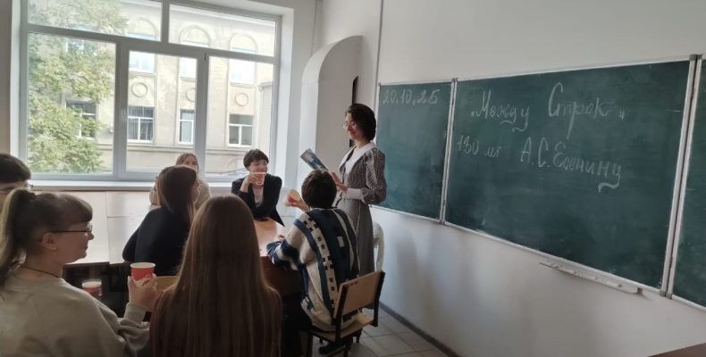 Между строк