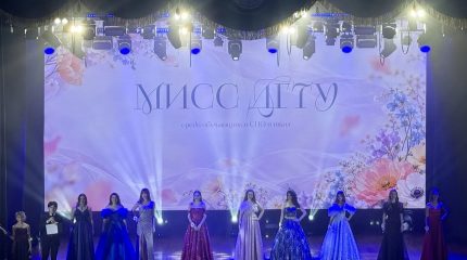 Мисс ДГТУ 2026