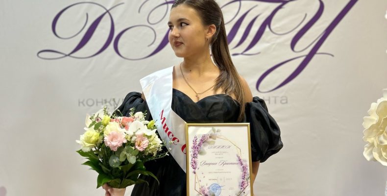Конкурс красоты и таланта «Мисс ДГТУ» 9 октября