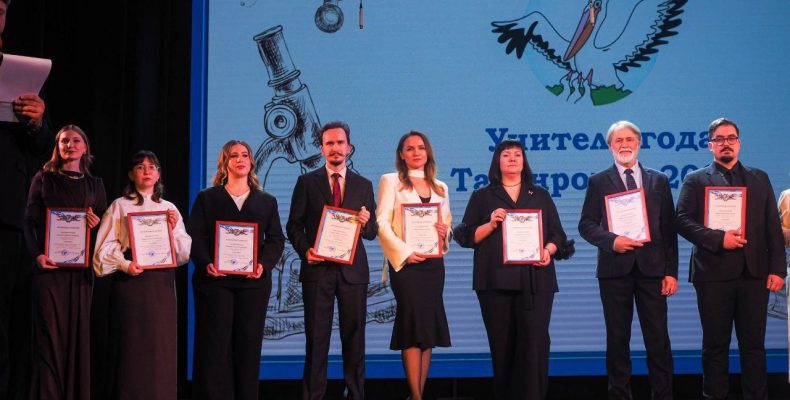 Михаил Евгеньевич Галушко — победитель в номинации «Педагогический дебют» на конкурсе «Учитель года — 2026» в Таганроге!