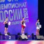 НАШ СТУДЕНТ — ПОБЕДИТЕЛЬ ВСЕРОССИЙСКИХ СОРЕВНОВАНИЙ!