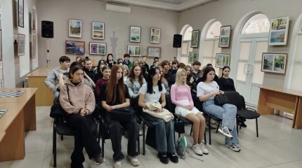 Остановись и подумай