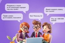 Открыт прием заявок на 1 сезон конкурса «Росмолодёжь.Гранты»