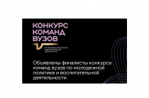 Очередные победы нашего института