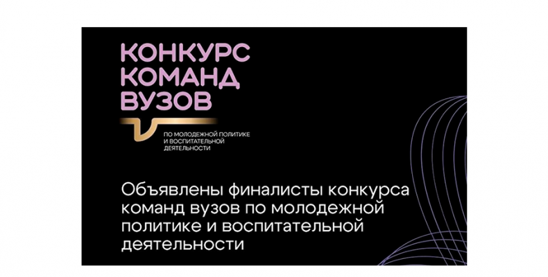 Очередные победы нашего института