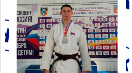 Первенство Ростовской области до 23 лет по дзюдо
