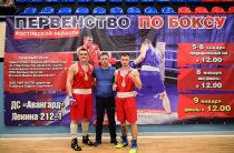 Первенство Ростовской области