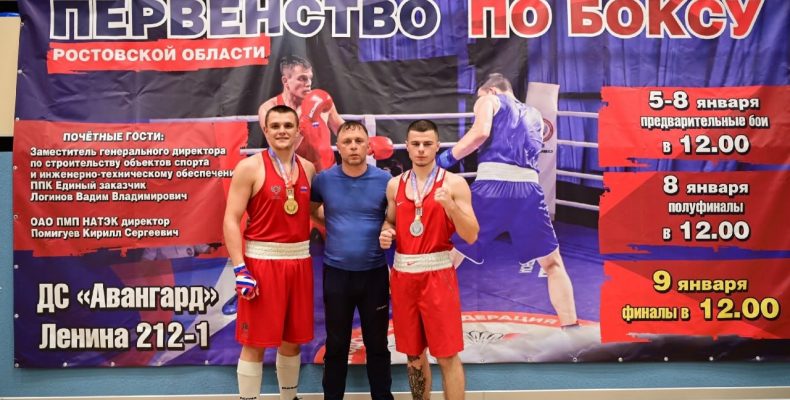 Первенство Ростовской области