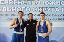 Первенство ЮФО по боксу
