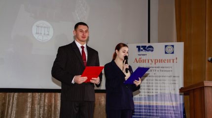 Первый День открытых дверей в 2026 году в Политехническом институте ДГТУ