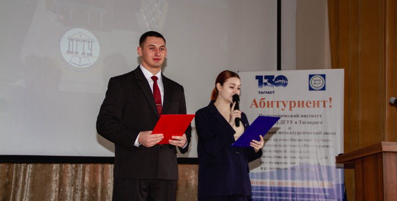 Первый День открытых дверей в 2026 году в Политехническом институте ДГТУ