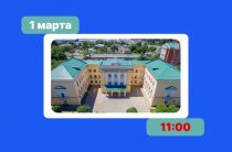 Первый в 2026 году День открытых дверей Политехнического института ДГТУ